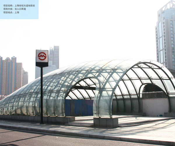 Shanghai World Avenue Subway Station